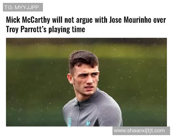 帕洛特回忆热刺美好时光期待新赛季进球表现不后悔离开