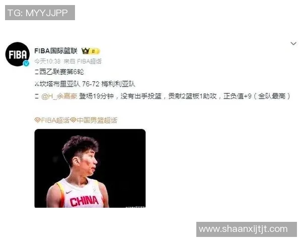 余嘉豪25分7篮板助队逆转杨瀚森6犯离场成败因